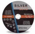Griešanas disks metālam 230x1.9x22,22 S10128 Silver